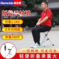 Weisikang Crutch Chair One-Click Foldable Crutch Stool Multifunctional Non-Slip Band Stool Folding Crutch Chair for the Elderly
