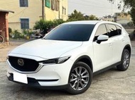 婷車庫 2019 MAZDA CX-5 旗艦 全速域跟車緊急煞停 車道偏移 盲點