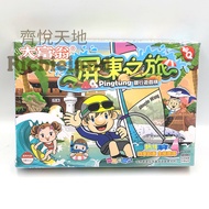 2plus Pink Q Monopoly Pingtung Journey Board Game * A813