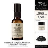 FYNE Vitamin C Derivative Potent AOX Fluid Serum [ฟายน์  # P] วิตามินซี