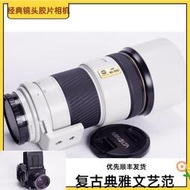 【小新攝影】美能達MINOLTA APO AF 80-200/2.8高速版本後期 A口高端鏡頭 97新