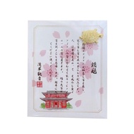 Asakusa Turtle Lucky Charm Wallet Necessities Lucky Attracting Wealth G7b7
