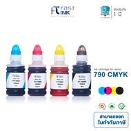 Fast Ink สำหรับรุ่น Canon 790, Canon GI 790 หมึกเติมอิงค์เทียบเท่า ใช้ได้สำหรับเครื่องปริ้นรุ่น G1000 ,G2000 ,G3000 ,G1010 ,G2010 ,G3010