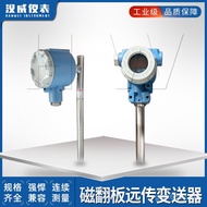 Digital Magnetic Transmission Yuanwei Liquid Level Meter Display Far Explosion-Proof Liquid Level Me