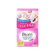 Biore卸妝棉保濕補充裝 44 片