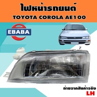 Headlight Car For TOYOTA COROLA AE100 Left Side Code 212-1142L-RD-E