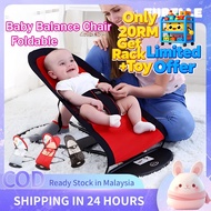 [COD]Foldable Baby Balance Chair baby bouncer chair baby swing ayunan baby with Soft Cotton Net laye