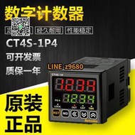 【詢價】全新原裝CT4S-1P4/1P4T/CT6S-1P4/1P4T數字計數器/控制器質保一年