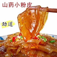*** Taiwan * Yam Powder Skin Instant Food Cold Salad Q-Bomb [Yam Skin] Round Sweet Potato Flake Slic