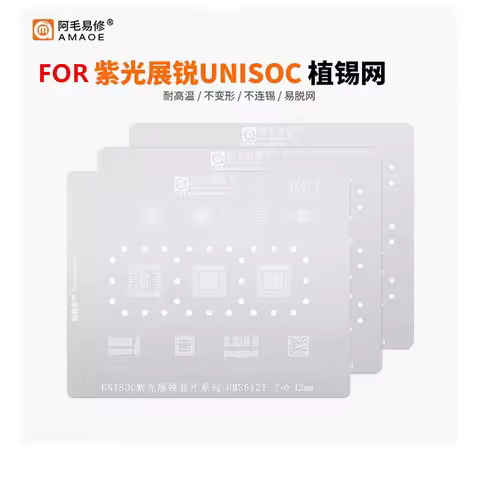 UN1 UN2 UN3 U-UNI1 UIS8910/UIP8910 BGA Reballing Solder Stencil For UNISOC /UMS9230H/UMS512T/R818/UM