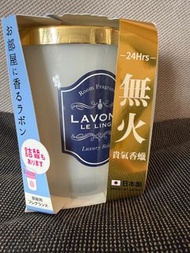 Lavons 無火香薰 Luxury Relax
