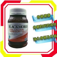 Blackmores 活性鈣片D3+鎂配方 200粒裝