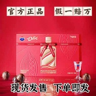 Maotai Wine Heart Chocolate Maotai Defu Chocolate 53 Degrees Flying Maotai Chocolate JX18