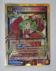 賣 -  日版_UA Union Arena _Macross_超時空要塞_ランカ・リー _UA36BT/MCR-1-023 SR