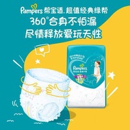 特價Pampers 拉拉褲XL XXL XXXL