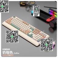 蝰蛇KM900遊戲鍵盤鼠標套裝鍵鼠機械手感電競家用打字電腦筆記本
