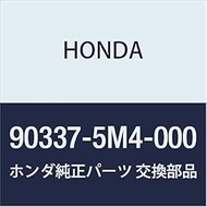 Genuine Honda Parts Shim AU 1.1 inch (28 mm) (2.369) Accord Hybrid Part Number 90337-5M4-000