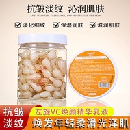 Ceifei L-VC Rejuvenating Essence Lotion Anti-Wrinkle Wrinkle Fading Moisturizing Brighten Time Space