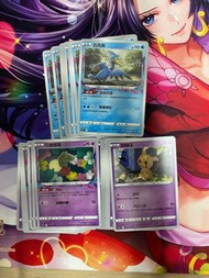 古月鳥 謎擬Q 花療環環 033 049 050 迷途深淵 s11F U ptcg pokemon card game 寶可夢 收藏卡 deck料
