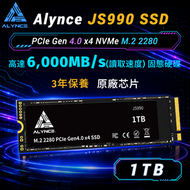 Alynce - JS990 1TB SSD(6000MB/s) 固態硬碟 PCIe Gen4x4 NVMe M.2 2280