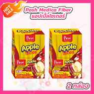 [2 กล่อง/12 ซอง] Posh Medica Fiber แอปเปิ้ลไซเดอร์ พอช เมดิก้า