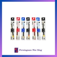 [WEE SING] PILOT G2 REFILL 0.5/0.7/1.0