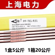 Electric ER308L Welding Wire PP-TIG-308L Stainless Steel Tungsten Argon Arc Welding Wire