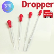 Glass Dropper With Rubber Stopper Length 9/12/15/18 Cm.