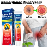 Ubat buasir Krim buasir Hemorrhoids cream Hemors buasir Ubat buasir sapu Hemorrhoids Treatment Herba