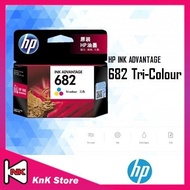 HP 682 Black Single / HP 682 Colour Single / HP 682 1 + 1 (Black+Colour) Ink Cartridge