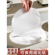 Edible Wafer Paper Baking Edible Glutinous Rice Paper Large Sheet Rice Paper Round Large Size Food G