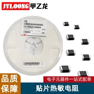 Electronic Components Resistance NTC Thermistor 0603 100K 5% B Value=4250