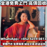 鄧麗君《償還》日文專輯，黑膠唱片，CD，卡式帶，中文，古典黑膠，70 80 90年代流行歌曲，徐小鳳，張國榮，梅艷芳、Beyond、鄧麗君，陳百強，林子祥，譚詠麟，陳慧嫻，羅文，葉倩文，鄺美雲，王菲、