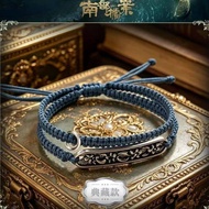 < Southern File > Zhang Haiyan Drama Chinese Strap Replica Hand-woven Retro Handsome Film Television