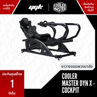 COOLER MASTER DYN X - COCKPIT