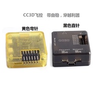 CC3D OpenPilot Flight Controller Straight and Bend Pin