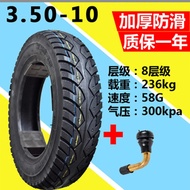 Tire 3.50-10 Tubeless Vacuum tyre for E-Bike Motorcycle GY6 Scooter Electric Bike E-Bike E-scooter