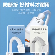 120W Fast Charging Mobile Phone Charging Cable Fruit 15 Fast Charging Data Cable Household Travel Da