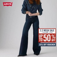 Levi's® Women's 318 Shaping Wide-Leg Jeans 001PZ-0012