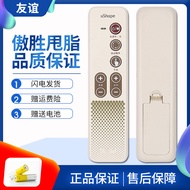 Original Friendship Applicable to Osim OS-935 UShape OSIM Mo Plastic Plate Massager Vibrator Remote Control