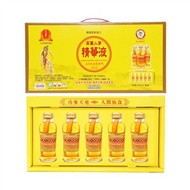 [金蔘] 韓國高麗人蔘精華液禮盒 (120ml*5瓶,共1盒)
