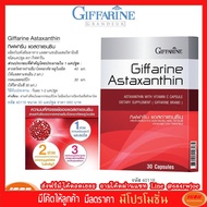 Astaxanthin Dietary Supplement Mixed With Vitamin C Capsule Type (Giffarine Brand) Giffarine 40116 (