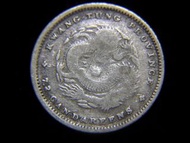 清朝廣東銀幣-1890年(光緒十六年)大清廣東省造光緒元寶七分二厘(壹毫)銀幣(粵團龍)