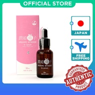 URUHIME Momoko S1 Serum - Japanese Peach Beauty Essence. Hydrate Brighten & Soothe. Free Shipping!