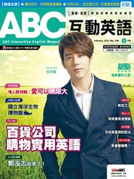 ABC互動英語雜誌2014年2月號NO.140：每日一句：用英語表達情緒/百貨公司實用英語/不死鳥傳奇：郭泓志