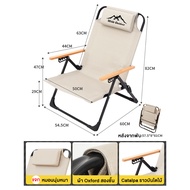 WTHB เก้าอี้พับได้ เก้าอี้สนามพับ เก้าอี้ตกปลา เก้าอี้พับกลางแจ้งแบบพกพา ระดับปรับเอนนอน แคมป์ปิ้ง เ