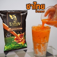 ชาผงตราช้างทอง สูตรชาไทย 400g 50586