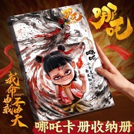 Collection Book of Nezha 2 Magic Boy's Sea Movie: Nezha's Movie the Movie the Movie the Movie the Mo