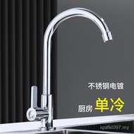 Vegetable Wash Basin Faucet Single Cold Water Stainless Steel Single Cold Sink Splash-Proof Faucet R