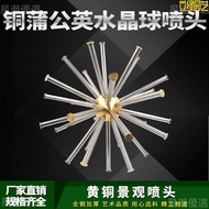 Can Open Tickets Crystal Ball Fountain Sprinkler Water Landscape Modeling 3cm 7cm